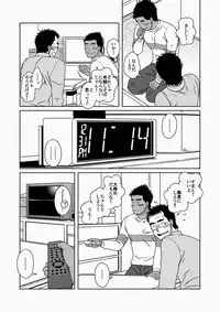 (C77) [Akitaku Kikaku (Taku Hiraku)] Hatsukoi Shoten