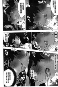 [vanilla] Mayonaka ni Ice Cream | 深夜裡柔滑香甜的冰淇淋 [Chinese]