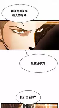 该死的家伙（外卖奇遇记）【中文】