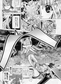 [Kakinomoto Utamaro] Child Tenshi La Rirukuru