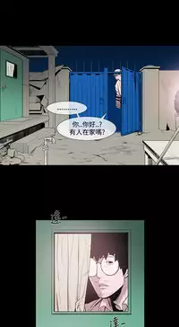 min xi 敏希 ch.1~7 [Chinese]中文