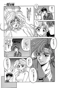 [Anthology] Comic BLACK MARKET vol. 5