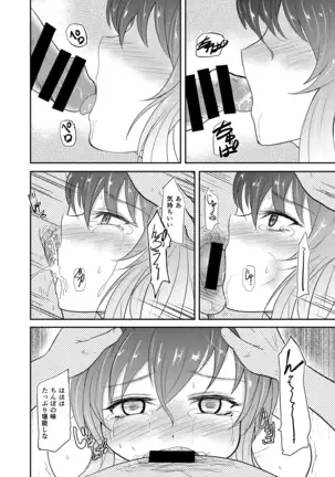 リーインカーネーション