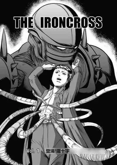 [GGM]The IRONCROSS(chinese)(2023年修正版)