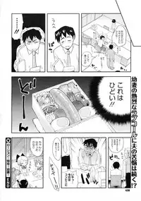 COMIC Megastore 2009-10