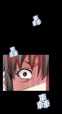 [KKUN &INSANE] Love Parameter 恋爱辅助器 55-70(chinese)