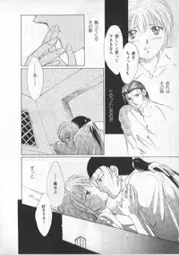 [anthology] Breath Special Tokushuu Loli-Shota