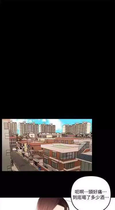 干爹我还要1-24话