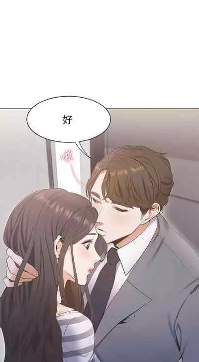 【周五连载】渴望:爱火难耐（作者：Appeal&格子17） 第1~24话