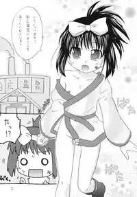 (Puniket 20) [SimpleClass (Shinozuki Kou)] Ichido wa Oide! (-Saki-)