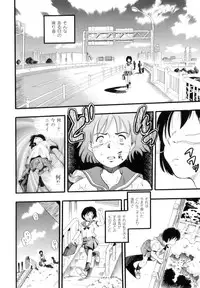 [Kurita Yuugo] Mayu-Tami Ijou Kouyuu Roku