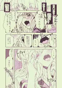 [harshwordsworth(Ouji Tsukino)] Danshou Shimakaze [Digital]