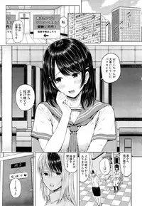 COMIC Mugen Tensei 2014-11