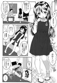 COMIC LO 2015-06 [Digital]