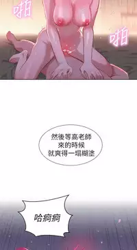 [犬子&經文旗]What do you Take me For?(漂亮干姊姊) EP.1(正體中文)高畫質版本