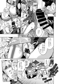[viento campanilla (Suzuhane Suzu)] Cos wa Midara na Kamen ~Kuso Namaiki Geneki JK Layer FGO Cos de Kosatsu Studio Kyouiku Rape Hen~ (Fate/Grand Order) [Digital]