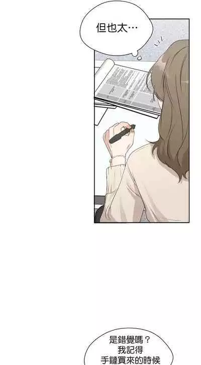 [Goshoo] Sweet Dream Ch.00-07甜蜜的梦~梦中甜蜜的陷阱~Ch.00-07[Chinese] [橄榄汉化组]