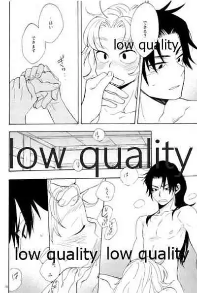 りこまのさいろく3