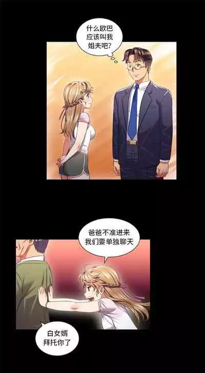 由莉的秘密1-44（中文）