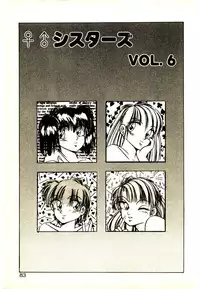 [Kawahara Shin] Yumeiro Sisters!!