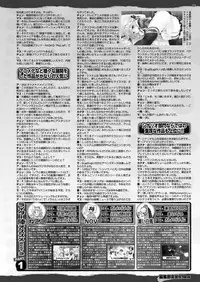 BugBug 2017-04 Vol. 272 [Digital]