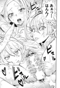 COMIC Mugen Tensei 2018-12 [Digital]