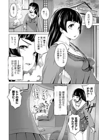 COMIC AUN 2018-03 [Digital]