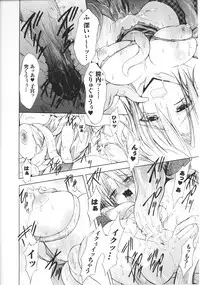 [Anthology] Slave Heroines Vol.15