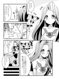 [KTN (Miku)] GraBlu 3-Shuunen Omedetou Sairoku (Granblue Fantasy) [Digital]