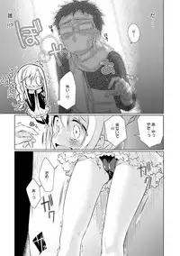 [Giuniu] Pure x Shiko x Milk [Digital]