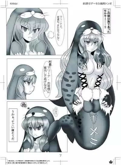 Monster Girl Love Story 2: "Sea of Selkie"