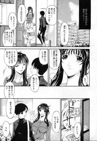 COMIC XO 2006-10 Vol. 5