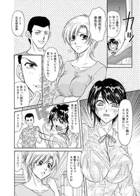 Canopri Comic 2011-01 Vol.3 [Digital]