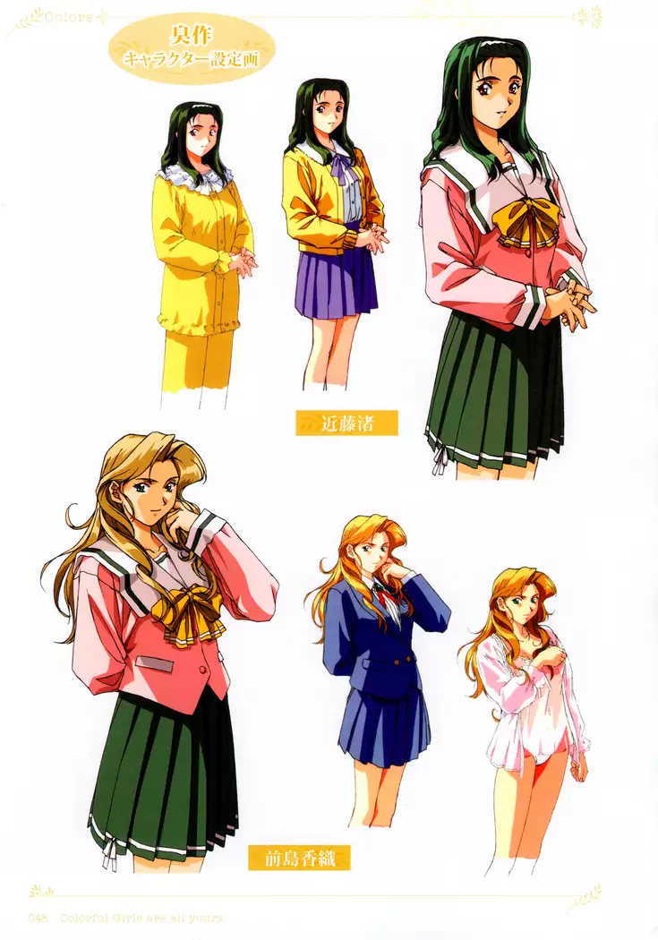 Colors―Horibe Hiderou ART WORKS〈2〉