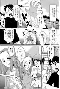 COMIC Penguin Club Sanzokuban 2014-06