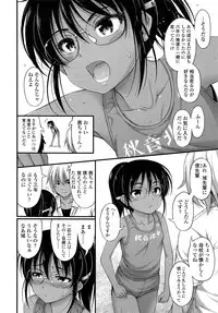 Comic LO 2013-08 Vol. 113