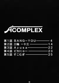 (C77) [Nagaredamaya (Bang-You)] H COMPLEX (Hellsing) [English]