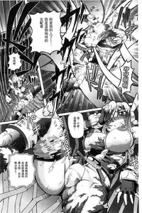 [Sumino Yuuji] Shoujo Keiji Alice | 少女刑事愛麗絲 [Chinese]