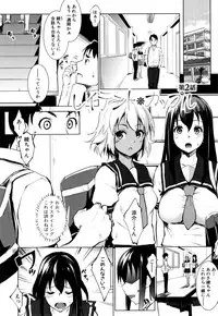 [Nanakagi Satoshi] Hentai Seiso M Kanojo