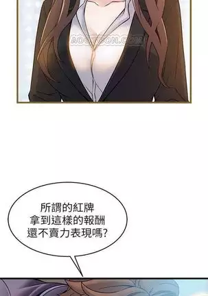 （周7）弱点 1-68 中文翻译（更新中）