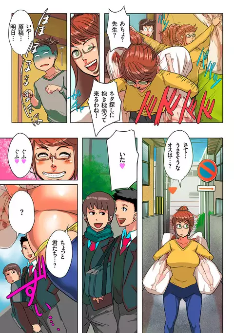 comic KURiBERON DUMA 2017-03 Vol. 01