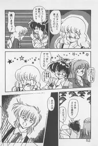 [Hindenburg] Muchimuchi Patrol