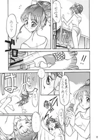 (CR20) [Onomatopoeia & Unaginobori] Gokuraku Impact (Asuka 120%)