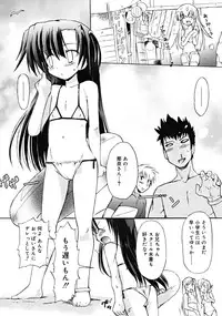 COMIC RiN [2008-10] Vol.46