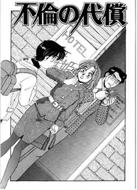 [Morris] Gokujyou Paradise 1