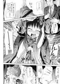 [Yoshino] Pico-ism!