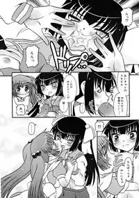 COMIC RiN [2008-10] Vol.46