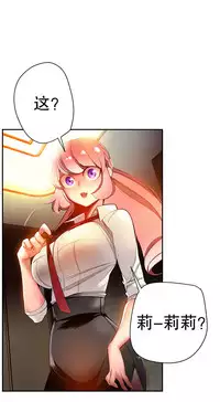 [Juder] Lilith`s Cord | 莉莉丝的脐带 Ch.1-41 [Chinese]