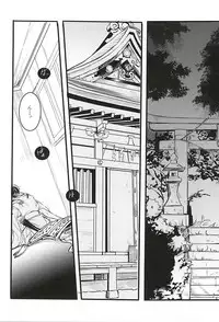 (Senka no Toki 2) [Kyoushuugata (Takako)] また君に恋してる (Touken Ranbu)