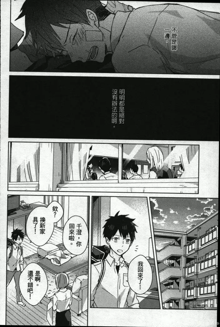 Memory of the monster 2